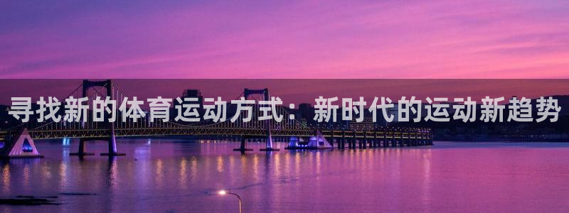 米兰体育综合官网