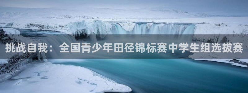 米兰体育场