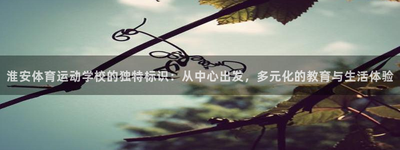 米兰体育中心