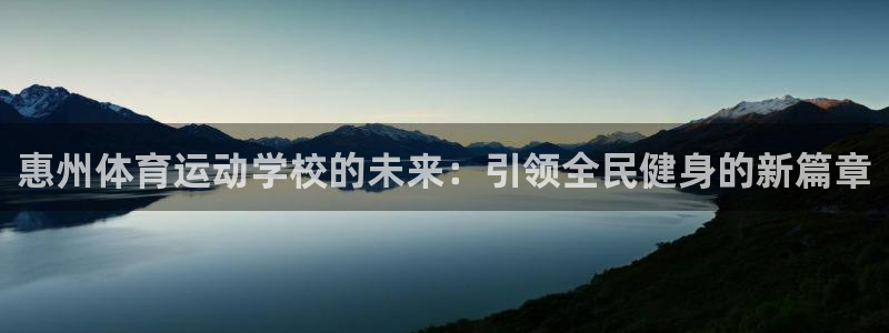 米兰体育中心