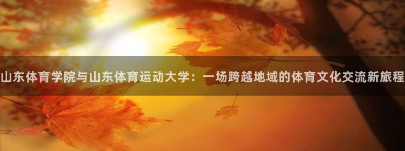 米兰体育