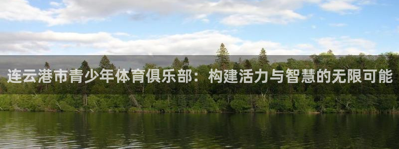 米兰体育网页版