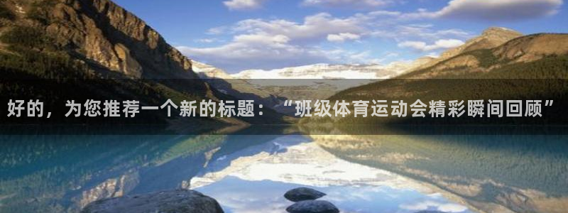 米兰体育app下载