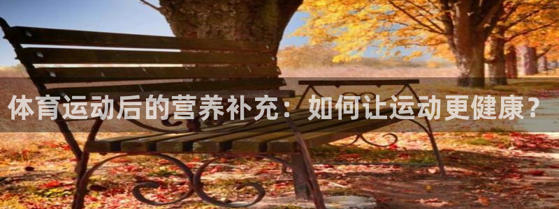 米兰体育