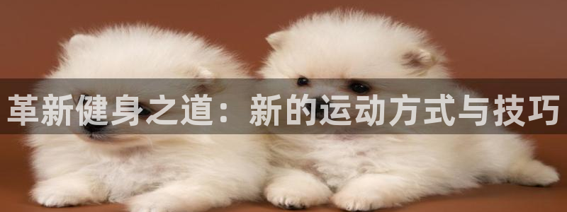米兰体育app