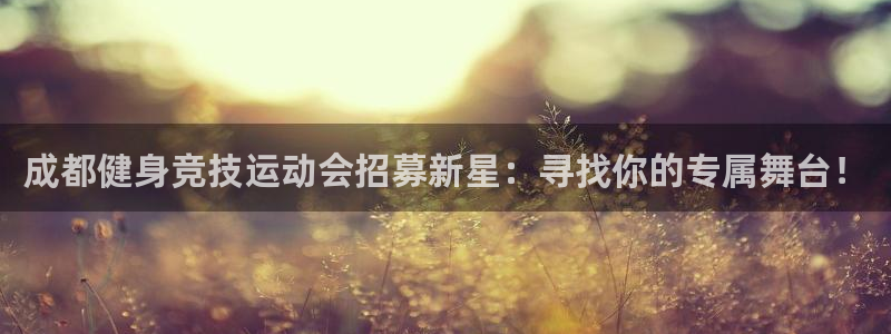 米兰体育官方下载入口