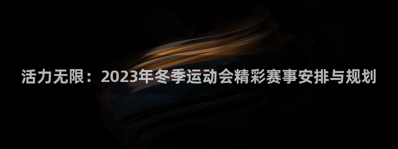 米兰体育官方下载入口