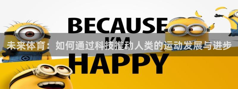 米兰体育场